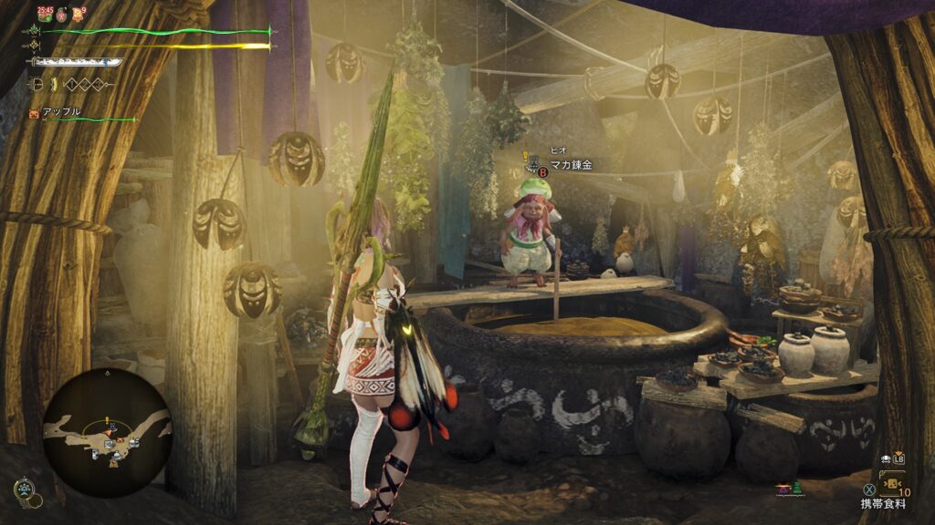 錬金ばあさんにビックリマーク