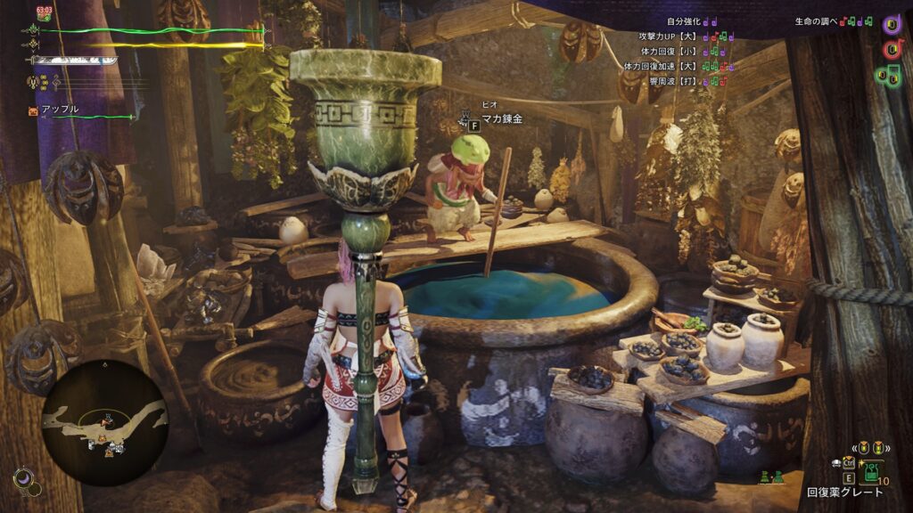 鑑定護石どこ？