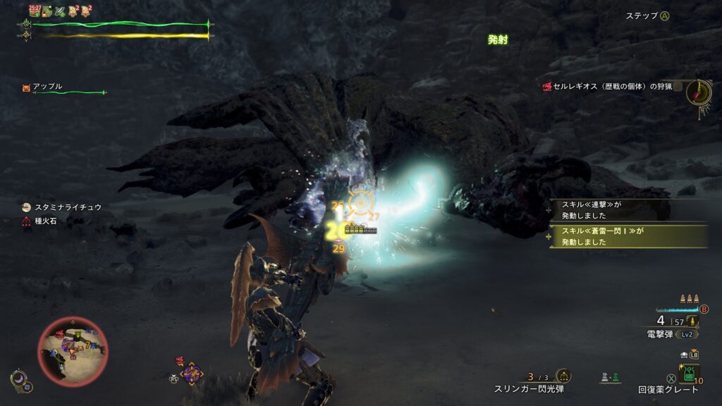 あんまりダメージ出ていない？