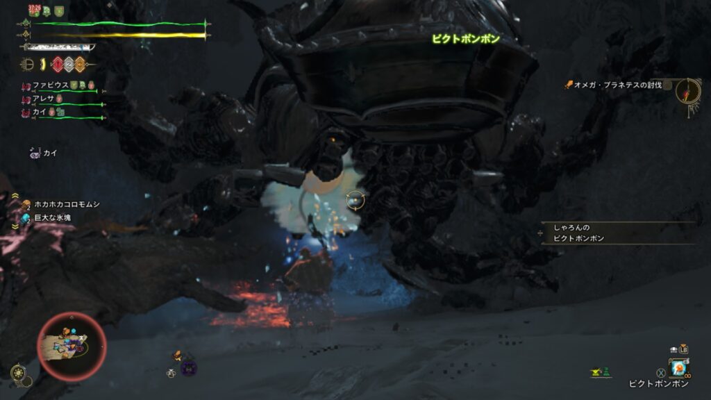 どくろマーク出てる