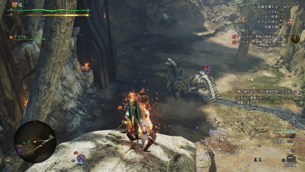 グラビモス2頭同時