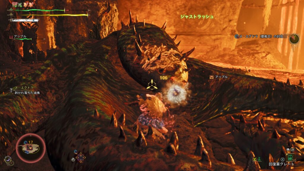 ジャストラッシュ