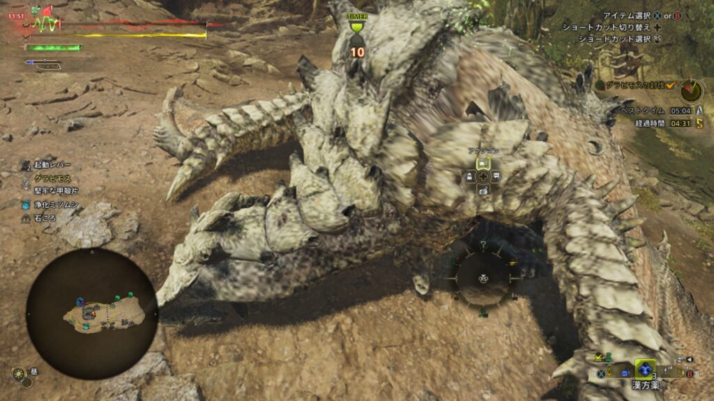 スラッシュアックス