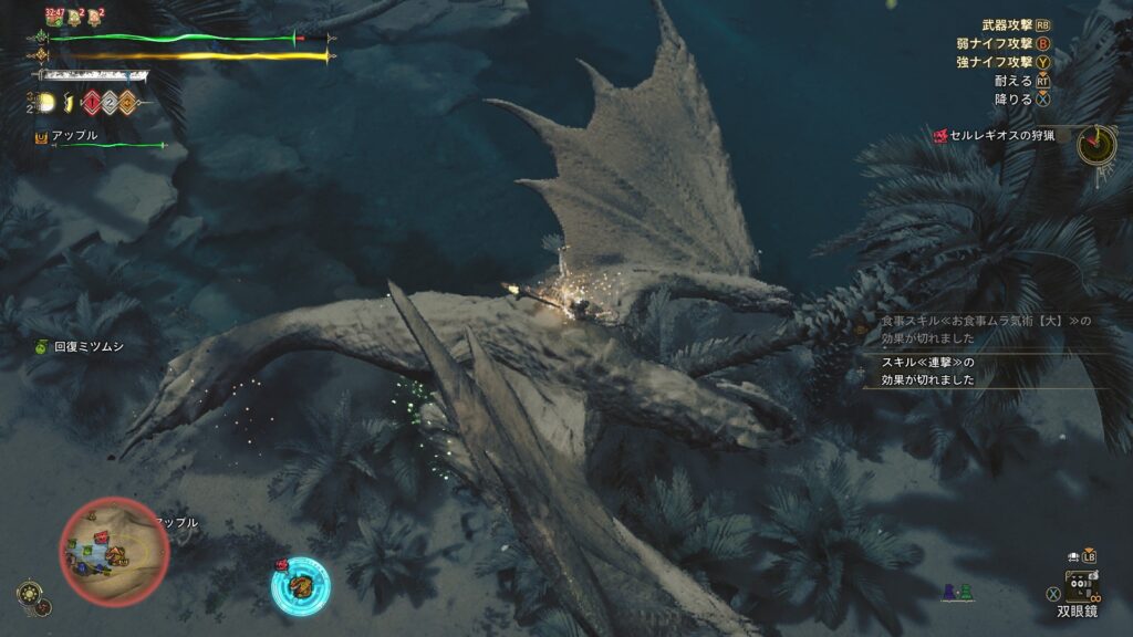 セルレギオスには操虫棍