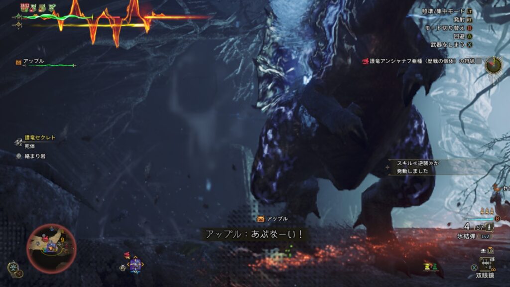 ダメージは痛い