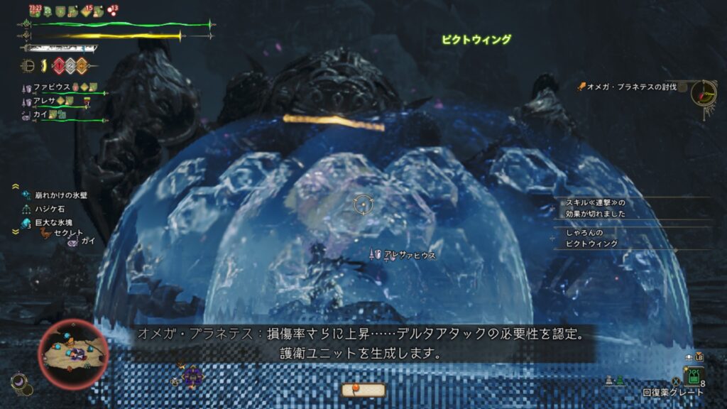 ネルスキュラ討伐失敗