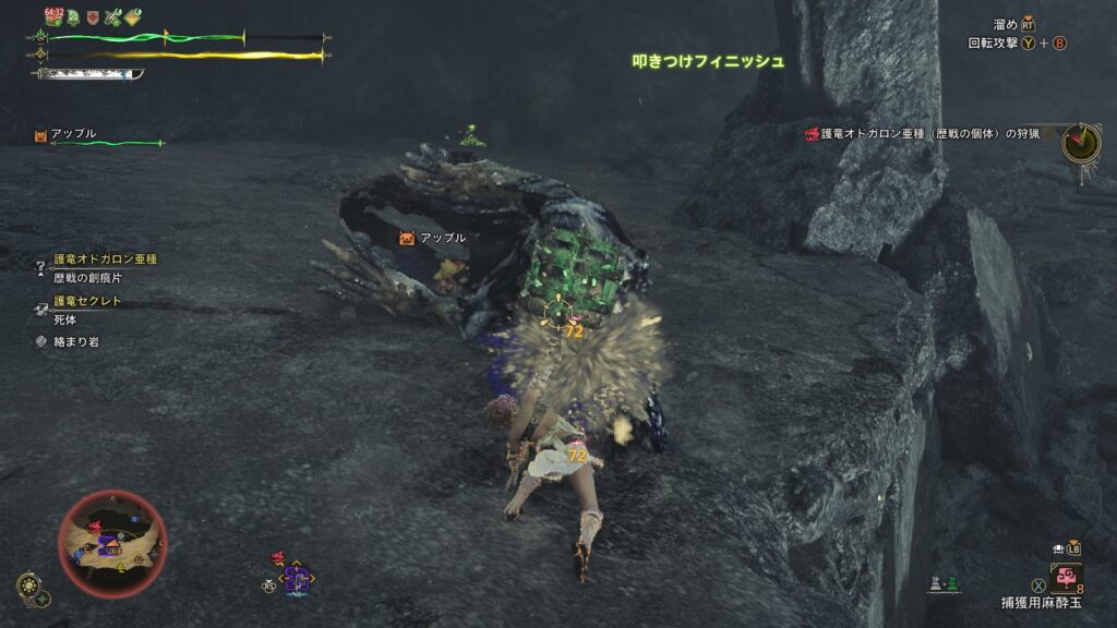 ハンマーでぶん殴る