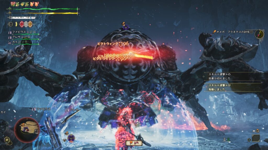 ピクトウィング