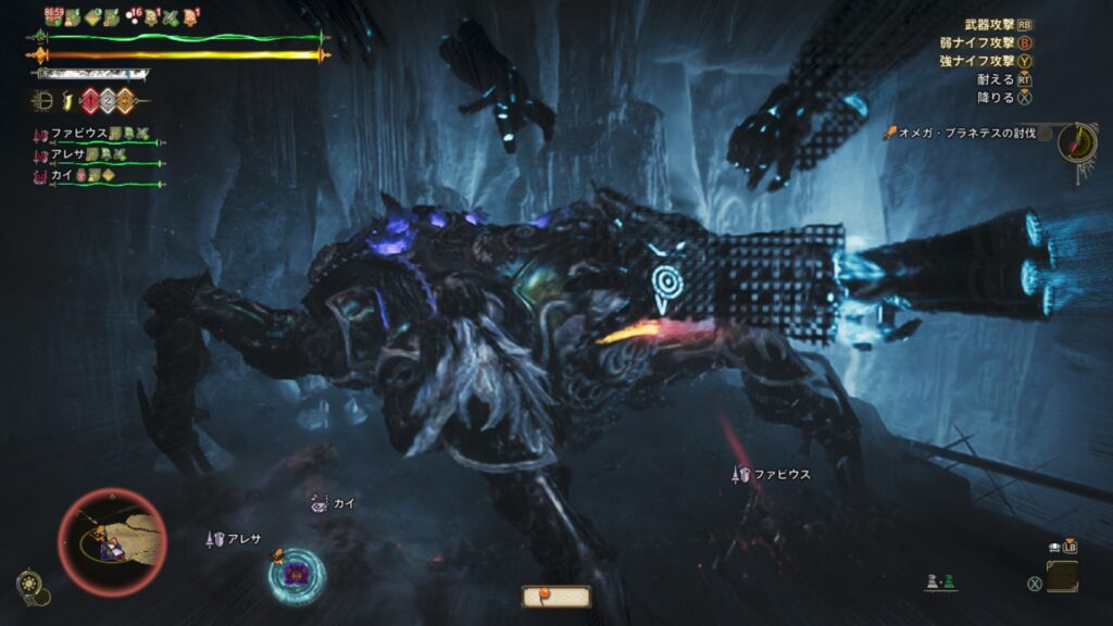 ファビウス敵視取る