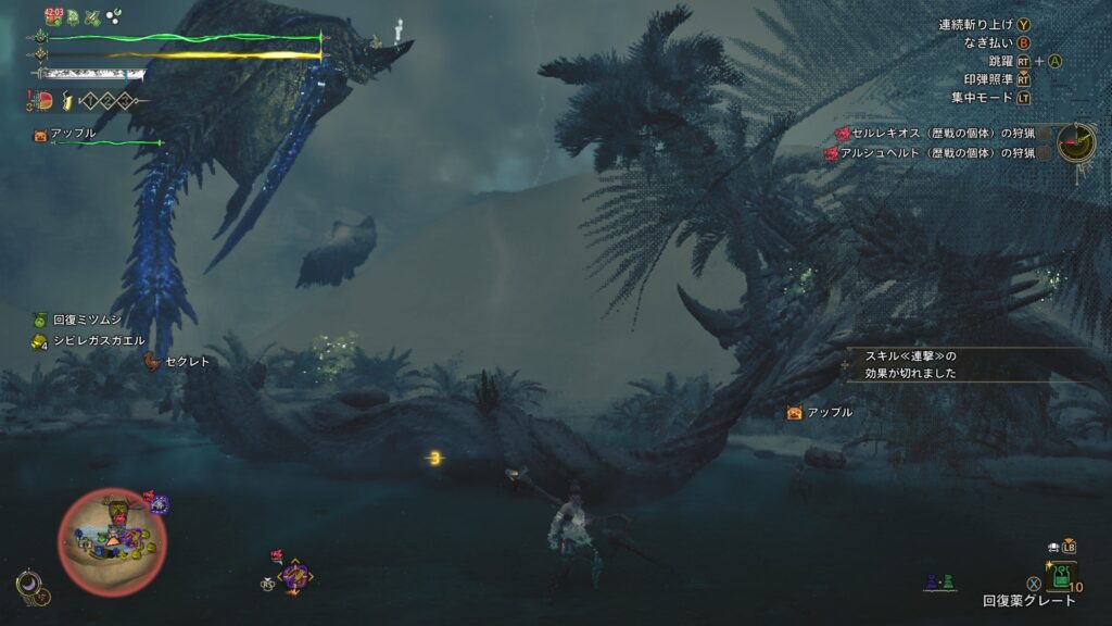 モンスターが4匹集合