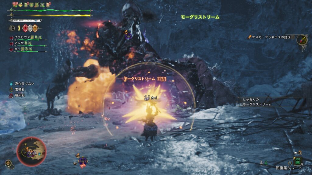 モーグリスリトーム