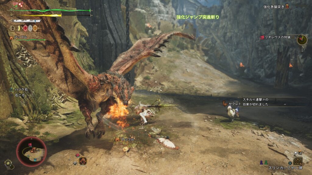 レウスと空中戦