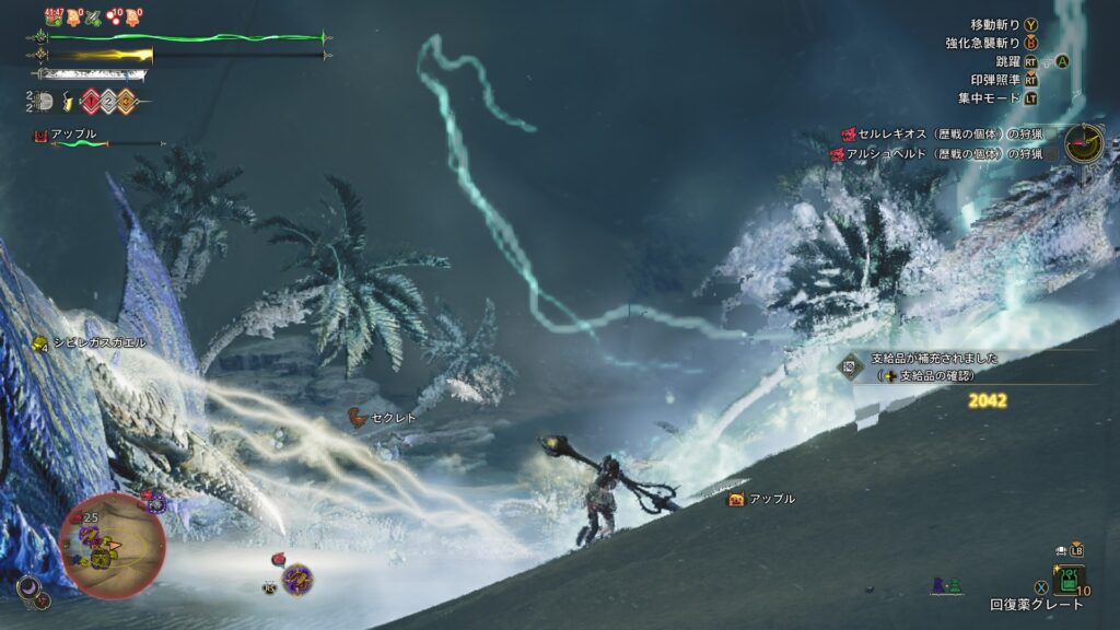 レ・ダウにも手伝ってもらいましょう