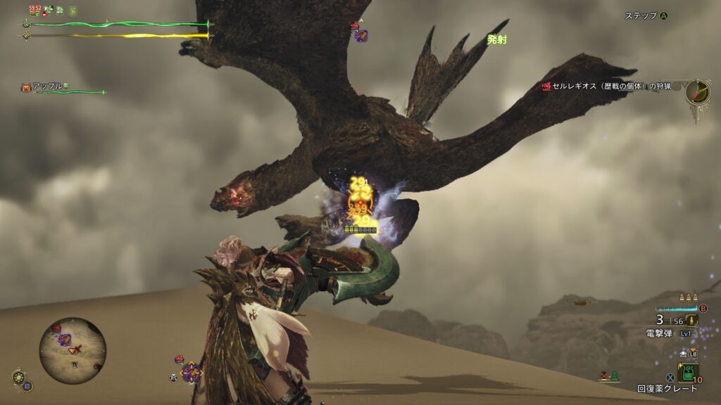 不屈2でダメージアップ