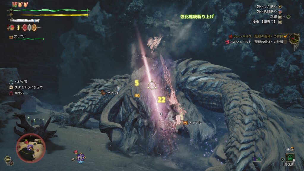 久しぶりのアルシュベルド