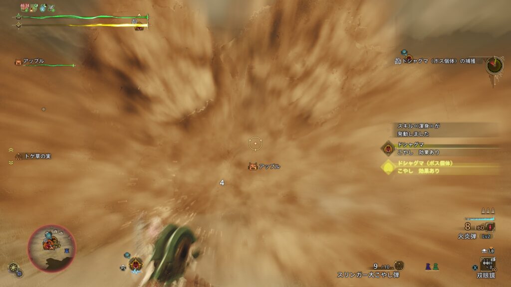 久しぶりの大こやし弾