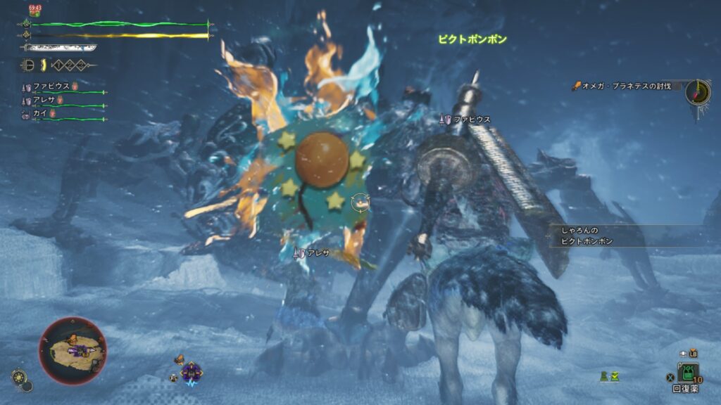 初手ピクトポンポン