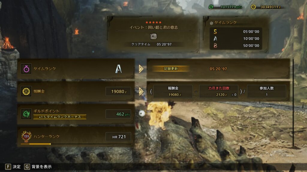 操虫棍5分20秒97