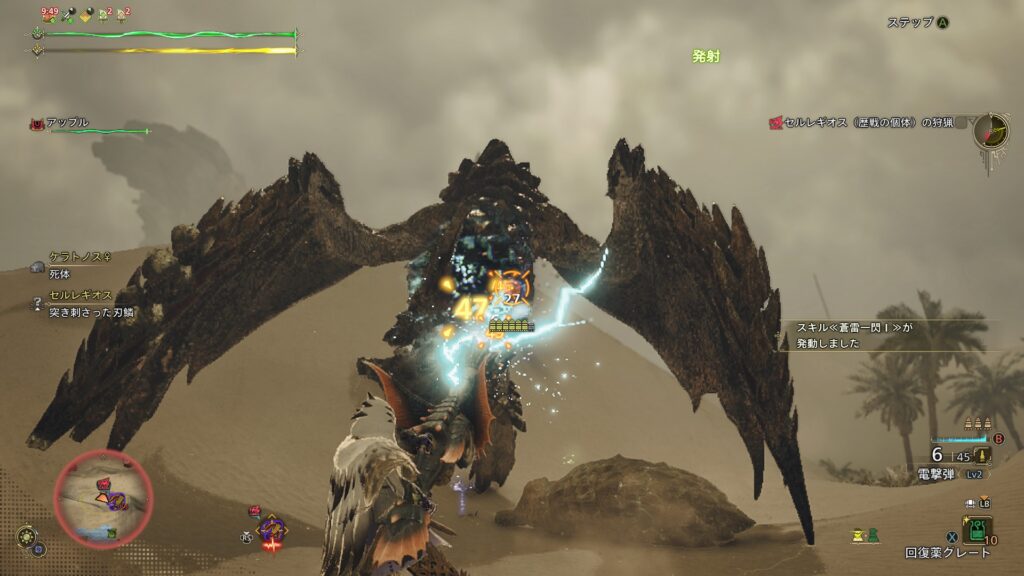 浮いていても攻撃できるのがヘビィの良いよね