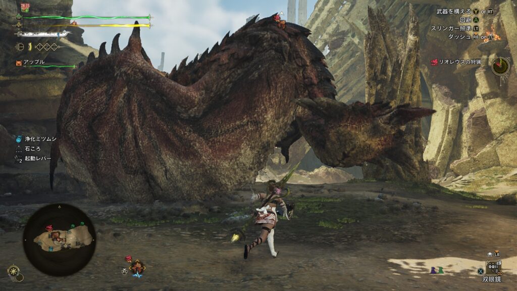 浮いていて急襲攻撃させない